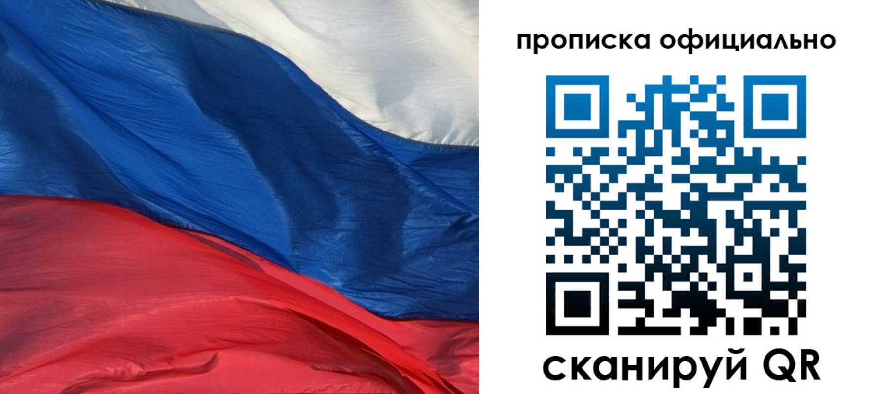 прописка иностранных граждан в Мелеузе