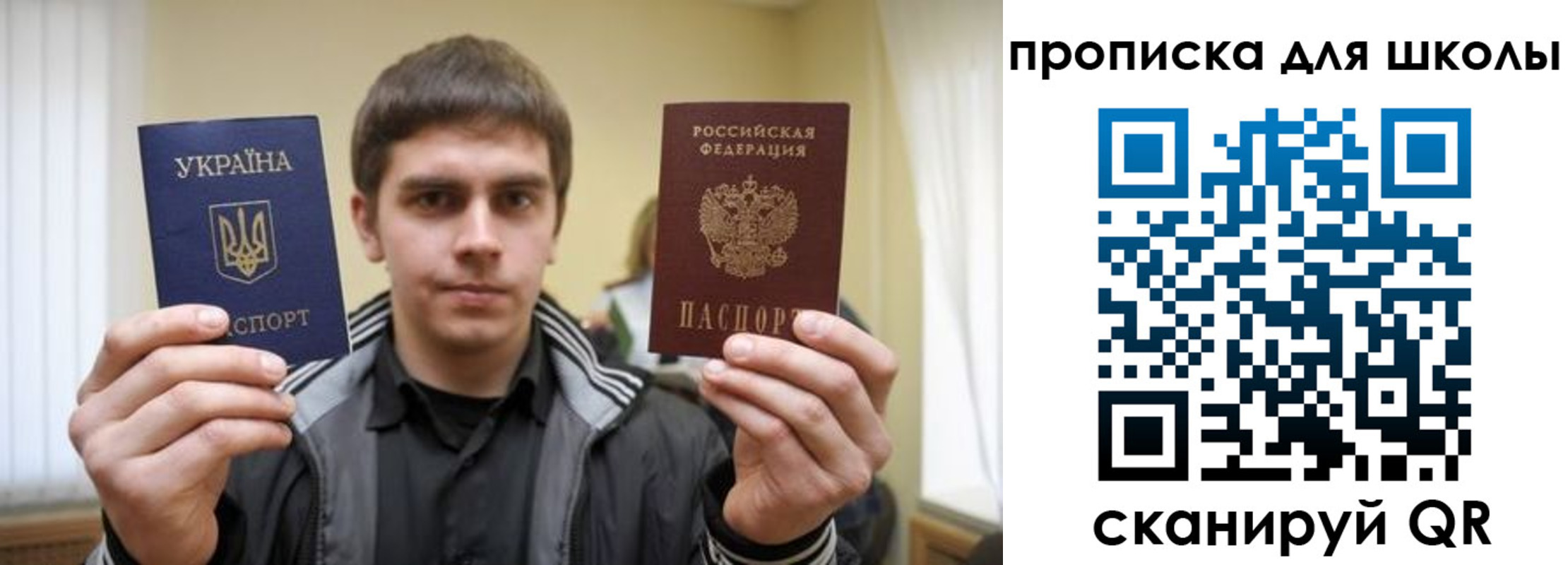 временная регистрация гарантия в Мелеузе