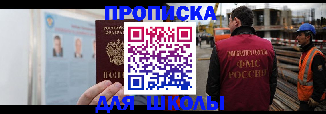 пропишу в квартире в Мелеузе